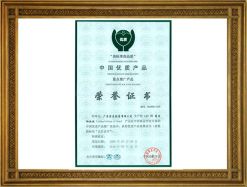 中國優(yōu)質(zhì)產(chǎn)品