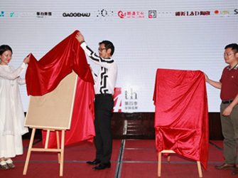 “2016室內(nèi)設(shè)計(jì)?中國(guó)行”，唯美L&D陶瓷攜手設(shè)計(jì)大師星耀長(zhǎng)沙