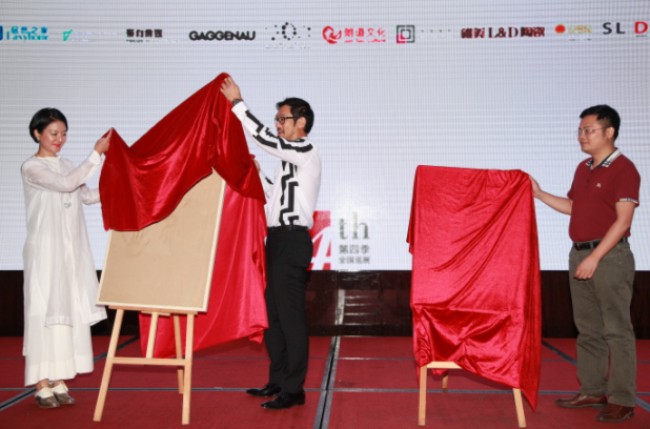 “2016室內(nèi)設(shè)計(jì)?中國(guó)行”，唯美L&D陶瓷攜手設(shè)計(jì)大師星耀長(zhǎng)沙