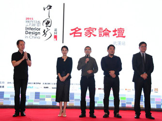 唯美L&D陶瓷攜手梁建國(guó)、孫華峰，設(shè)計(jì)中國(guó)行走進(jìn)武漢