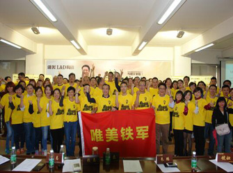 4.18四川省級聯(lián)動促銷啟動會成功召開