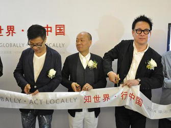 唯美L&D陶瓷攜手梁志天設(shè)計巡展深圳站盛大開啟