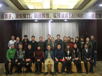 唯美L&D陶瓷東北經(jīng)銷商大會在沈陽順利召開