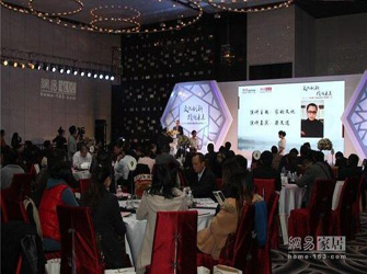 唯美L&D陶瓷榮獲“2013消費(fèi)者最喜愛家居品牌”