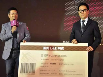 頭條 | 唯美L&D陶瓷正式牽手梁志天2017“設(shè)計(jì)源 世界觀”全球巡回論壇