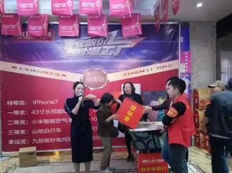 視頻直播抽獎(jiǎng)，湖南唯美L&D陶瓷全省聯(lián)動(dòng)取得圓滿成功