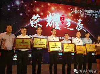 榮譽 | “瓷磚影響力企業(yè)5強” 唯美L&D陶瓷繼續(xù)演繹瓷磚設(shè)計潮流