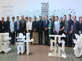 9月9日，亞洲室內(nèi)設(shè)計(jì)圈發(fā)生了一件大事！