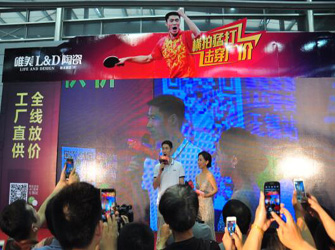  “橫拍猛打 擊穿廠價”江蘇聯(lián)動成功舉辦！