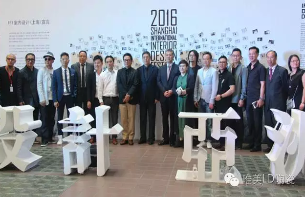 9月9日，亞洲室內(nèi)設(shè)計圈發(fā)生了一件大事！