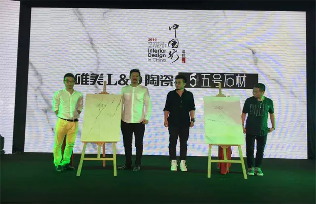 唯美L&D陶瓷攜手設(shè)計(jì)名師孫建亞、趙益平 推動(dòng)寧波設(shè)計(jì)交流發(fā)展