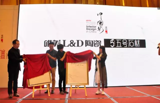 攜手琚賓、賴亞楠 唯美L&D陶瓷探尋設(shè)計(jì)走進(jìn)昆明