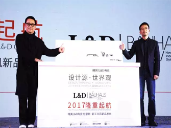 唯美L&D陶瓷攜手梁志天，1200位設計師齊聚“四季”