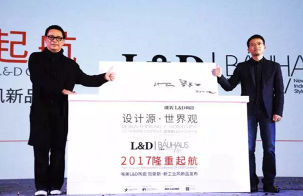 唯美L&D陶瓷攜手梁志天，1200位設(shè)計師齊聚“四季”