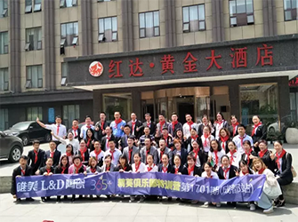 助力提升，贏跑終端 ——唯美L&D陶瓷首期“365+”精英訓(xùn)練營(yíng)于成都順利舉行