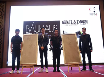 唯美L&D陶瓷攜手設(shè)計名師張燦、覃思齊聚福州，開啟“2017年第五季室內(nèi)設(shè)計·中國行”新篇章！