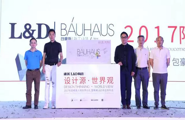 設(shè)計圈“一帶一路”，梁志天、孟也震撼開講，1500位設(shè)計師匯聚北京