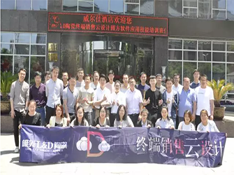 解難答疑，快速提升設(shè)計力 | 唯美 L&D 陶瓷終端銷售“云”設(shè)計第三期應(yīng)用技能培訓(xùn)班結(jié)業(yè)啦！