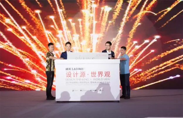 大事件！700人“聚眾”玩設計，港澳臺三地設計大師齊聚無錫！