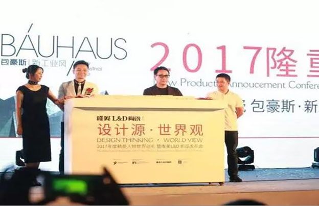 這一次，我們又聚集了1500位設計師來說材料美學和設計的那些事兒