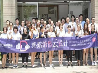 唯美 L&D 陶瓷終端銷售“云”設(shè)計(jì)第七期應(yīng)用技能培訓(xùn)班結(jié)業(yè)啦！