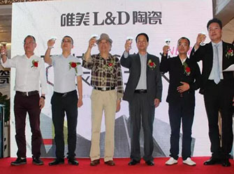 400位設(shè)計(jì)師蒞臨，昆明唯美L&D陶瓷設(shè)計(jì)師交流會(huì)圓滿舉行