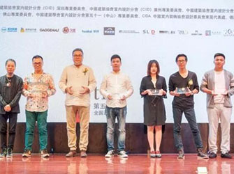 中山站 | 唯美L&D陶瓷攜手設(shè)計名師劉道華、趙益平與廣東設(shè)計師共話設(shè)計