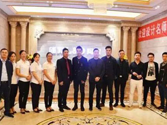 2017年“室內(nèi)設(shè)計(jì)·中國(guó)行”重慶站活動(dòng)圓滿結(jié)束