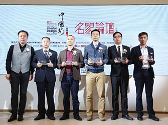 唯美L&D陶瓷攜手設(shè)計(jì)名師厐喜、趙益平成都精彩開講，詮釋東方魅力！