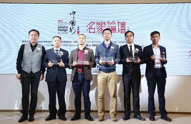 唯美L&D陶瓷攜手設計名師厐喜、趙益平成都精彩開講，詮釋東方魅力！