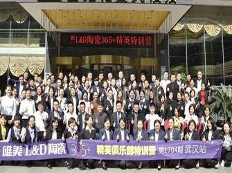“365精英俱樂部”武漢站完美收官，培訓(xùn)效果輻射華中地區(qū)