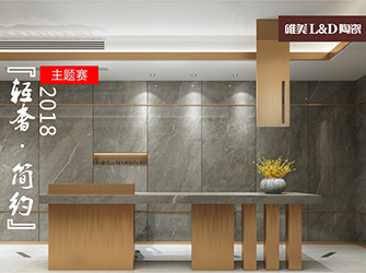 尋人啟事丨如果你是唯美L&D陶瓷全國經(jīng)銷商、設(shè)計(jì)師、導(dǎo)購，請(qǐng)戳進(jìn)來！