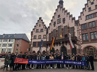 柏林 · 深度探索丨“IFI德國Bauhaus Universitat設(shè)計(jì)研習(xí) 中國設(shè)計(jì)力量代表團(tuán)”探尋真正純正的德國設(shè)計(jì)之源